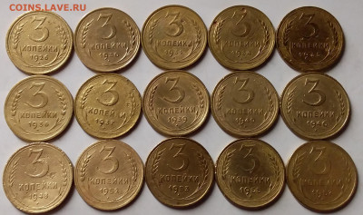 3 копейки 1926-57. До 12.02.20 в 22.00 - 20200210_230606