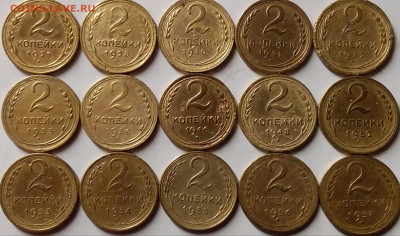 2 копейки 1926-57. До 12.02.20 в 22.00 - 20200210_231810