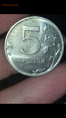 Монета 5р современная,брак или нет? - 51C2A229-D1E2-4BF2-A9BB-1DE7BA325A08