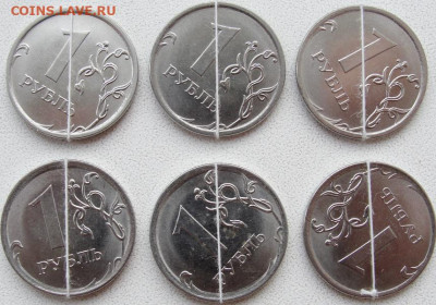 1 рубль 2016-2018г.г. 12шт. с поворотами. - п1.рев.