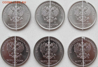 1 рубль 2016-2018г.г. 12шт. с поворотами. - п2.ав.