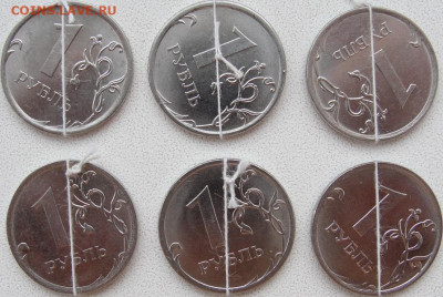 1 рубль 2016-2018г.г. 12шт. с поворотами. - п2.рев.