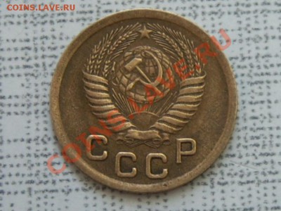 1 Копейка 1951 года. Оцените - Копейка 1951.JPG