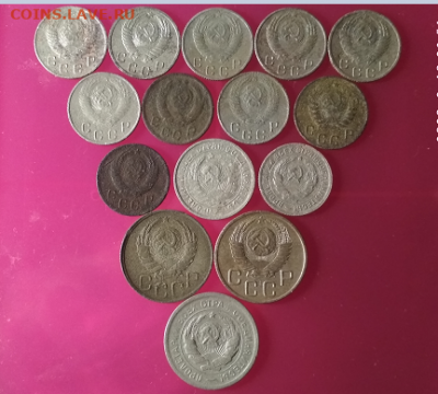 С рубля 15 монет никеля до 16.02.20 в 22.00 - Screenshot_9
