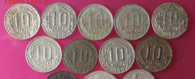 С рубля 15 монет никеля до 16.02.20 в 22.00 - Screenshot_8