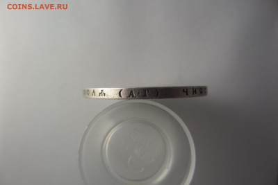 1 рубль 1897 Год - 3E289CCB-9AEF-40A6-9EBD-65A2D7B370C2