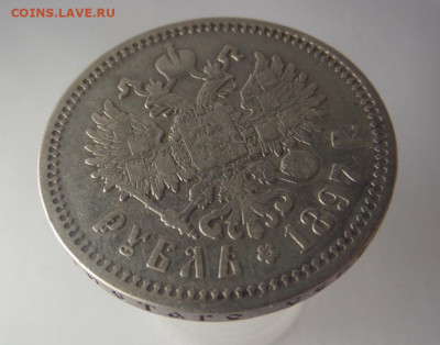 1 рубль 1897 Год - 2FC47F54-0BA7-4837-86BE-2D10AD56890F
