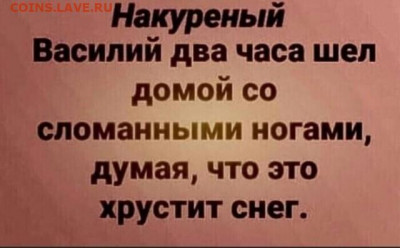юмор - i (38)