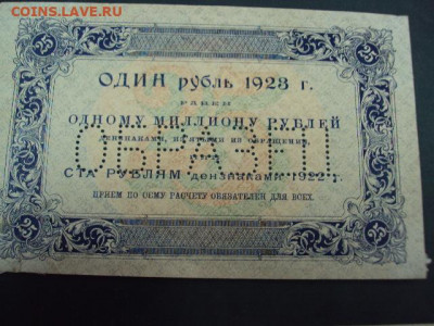 У кого чего в коллекции! - DSC06167.JPG