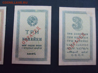 У кого чего в коллекции! - DSC06170.JPG
