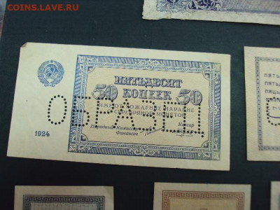 У кого чего в коллекции! - DSC06172.JPG