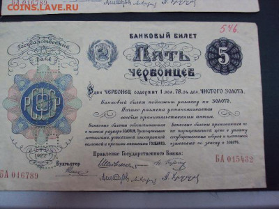 У кого чего в коллекции! - DSC06174.JPG
