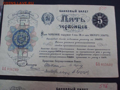 У кого чего в коллекции! - DSC06177.JPG