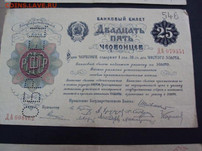 У кого чего в коллекции! - DSC06178.JPG