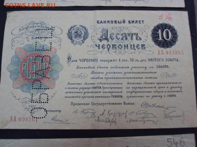 У кого чего в коллекции! - DSC06179.JPG