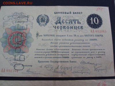 У кого чего в коллекции! - DSC06180.JPG