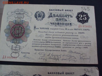 У кого чего в коллекции! - DSC06181.JPG