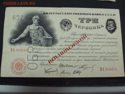 У кого чего в коллекции! - DSC06184.JPG