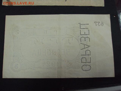 У кого чего в коллекции! - DSC06187.JPG