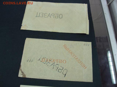 У кого чего в коллекции! - DSC06188.JPG