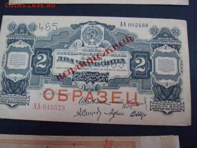 У кого чего в коллекции! - DSC06195.JPG