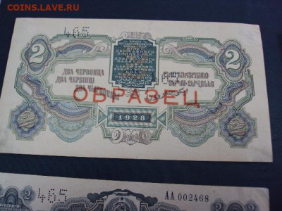 У кого чего в коллекции! - DSC06196.JPG