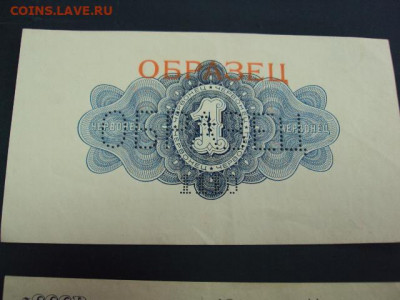 У кого чего в коллекции! - DSC06197.JPG