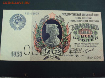 У кого чего в коллекции! - DSC06201.JPG