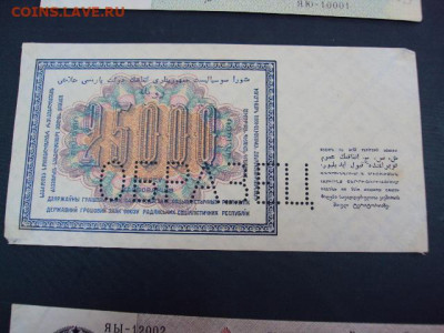 У кого чего в коллекции! - DSC06202.JPG