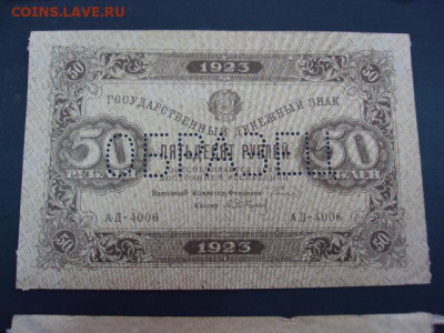 У кого чего в коллекции! - DSC06203.JPG
