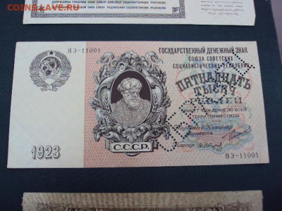 У кого чего в коллекции! - DSC06204.JPG