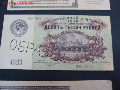 У кого чего в коллекции! - DSC06205.JPG