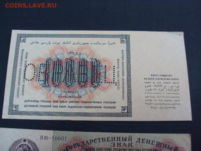 У кого чего в коллекции! - DSC06206.JPG