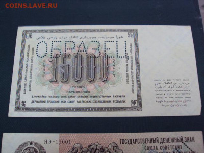 У кого чего в коллекции! - DSC06207.JPG