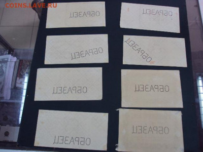 У кого чего в коллекции! - DSC06208.JPG