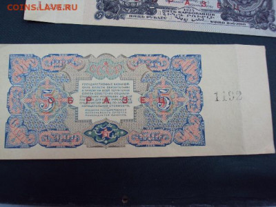 У кого чего в коллекции! - DSC06210.JPG