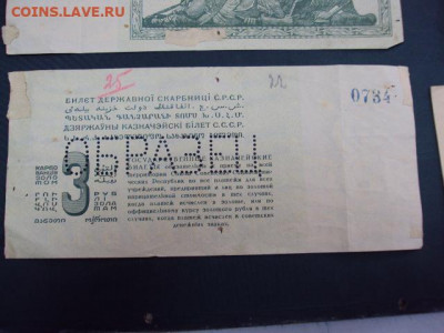 У кого чего в коллекции! - DSC06211.JPG