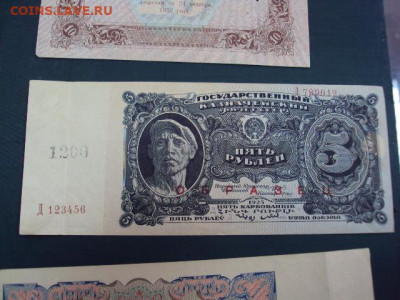 У кого чего в коллекции! - DSC06213.JPG