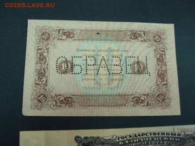 У кого чего в коллекции! - DSC06214.JPG