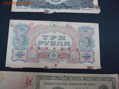 У кого чего в коллекции! - DSC06215.JPG