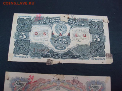 У кого чего в коллекции! - DSC06216.JPG