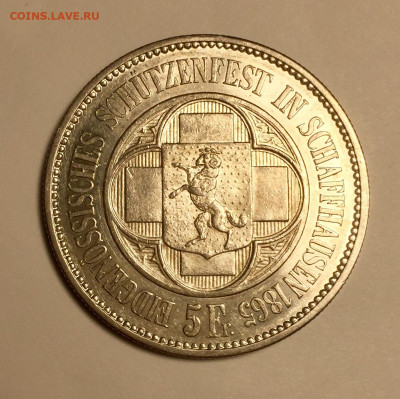 Швейцария.5 франков 1865 г.Стрелковый фестиваль в Шаффхаузен - 13AE2A05-DDE0-4D01-BDB5-A9782B7D6695