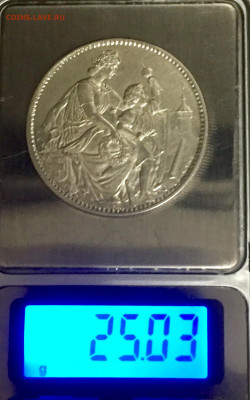 Швейцария.5 франков 1865 г.Стрелковый фестиваль в Шаффхаузен - 6B9997A9-39D8-4383-8E0B-5DF2ED88F115