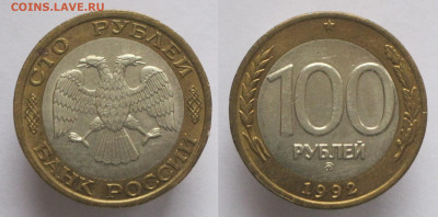 фото при дневном свете - 10р1992ммд-1