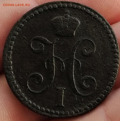 2 копейки 1842 ем до 14.02.2020 22.30 - IMG_20200128_073003