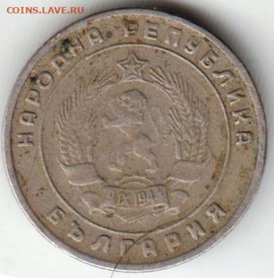 Болгария 10 стотинок 1951 г. до 24.00 17.02.20 г. - 001