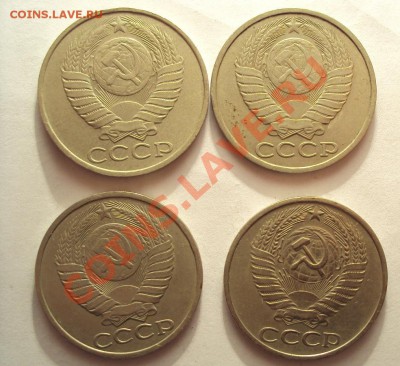 50 копеек 74,84,86(2шт) до 19.08.2011г.22:00мск - DSC03849.JPG