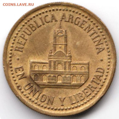 Аргентина 25 сентаво 1992 г. до 24.00 17.02.20 г. - 008