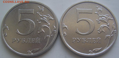 5 рублей 2019 шт. А1 и Б до 11.2 22-00 - 5 2019 2 реверсы