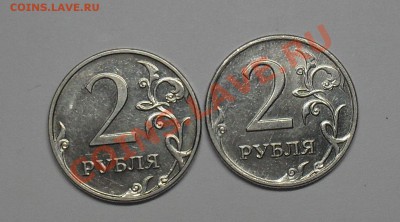 2 Рубля 2009 года сталь. прощу помоши в определение - SDC19453